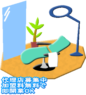 �㗝�X��W���Ă��܂��B